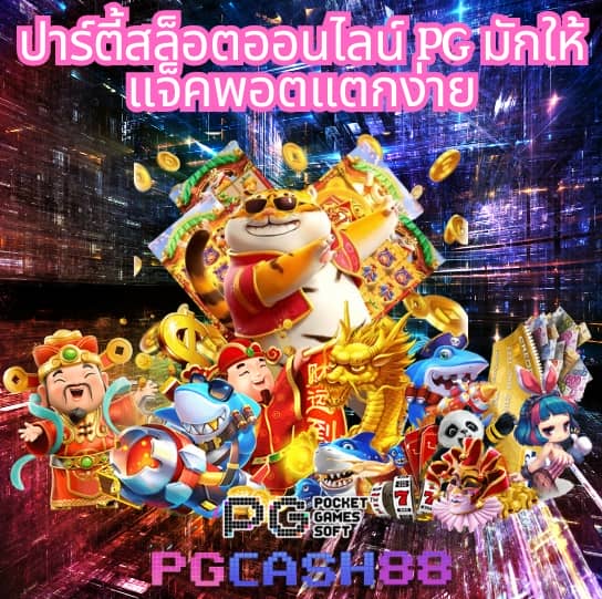 สล็อตฝากถอนวอเลท